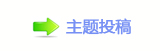 吉林省交通运输厅原党组成员、副厅长李恩会被开除党籍
